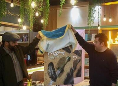 روایت تاریخ باید برای امروز دستاورد داشته باشد - اکونیوز