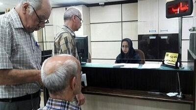  خبری شوکه‌کننده: شرایط دریافت وام ۶۰ میلیونی برای بازنشستگان اعلام شد!