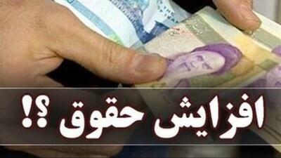 راز بزرگ افزایش حقوق کارمندان در بودجه سال ۱۴۰۵ فاش شد!