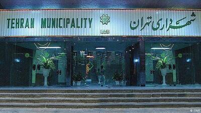 جوابیه شهرداری تهران به یادداشت انتقادی اطلاعات درباره طرح من شهردارم