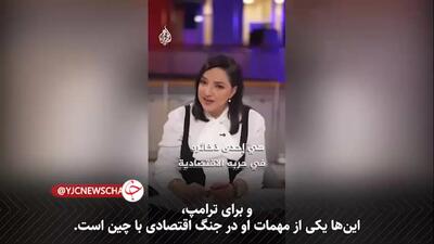  چرا ترامپ به گرینلند چشم دوخته است؟