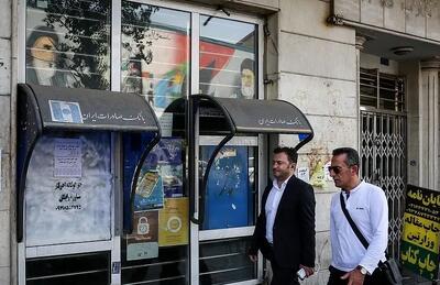  مرحله دوم سود سهام عدالت چه زمانی واریز می‌شود؟