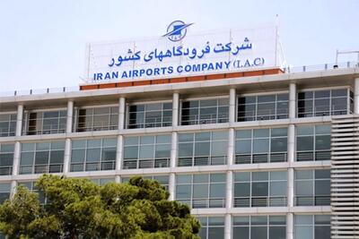 وضعیت پروازها را از مراجع رسمی چک کنید