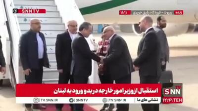 عراقچی وارد بیروت شد