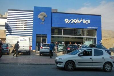 پیش‌بینی جدید از آینده بازار خودرو