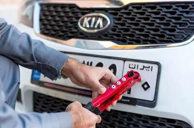 هزینه تعویض پلاک خودرو در سال 1404