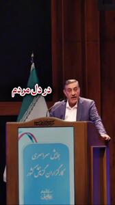 قائم‌پناه: باید با شجاعت سیاسی اعلام کنیم میزان، خوشنودی و دلگرمی آحاد ملت ایران است