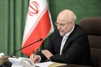 قالیباف به نماینده مردم هشترود تسلیت گفت