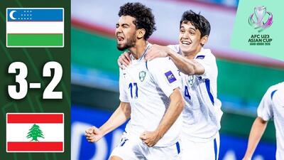 خلاصه بازی امید ازبکستان 3-2 امید لبنان