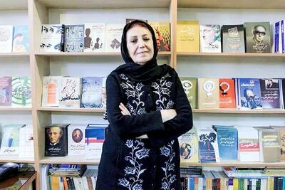 ناشر پیشگام مطالعات زنان