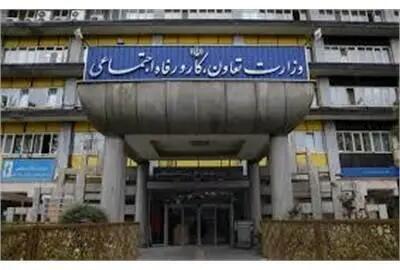 توضیحات معاون وزیر رفاه درباره اجرای کالابرگ الکترونیکی