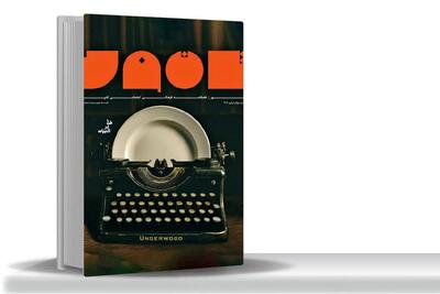 غذا به‏‌مثابه میدان فرهنگ/معرفی شماره چهارم فصلنامه تنور