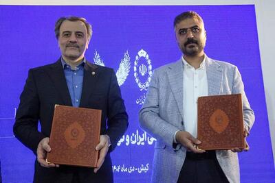  امضای تفاهم‌نامه همکاری بانک ملی ایران با شرکت توسعه تجارت  طلای سیاه