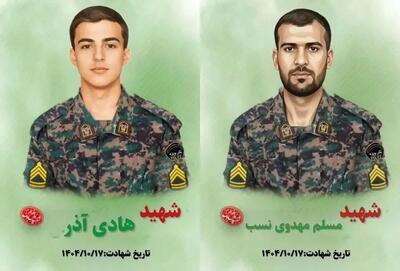 شهادت دو تن از کارکنان فراجا در لردگان