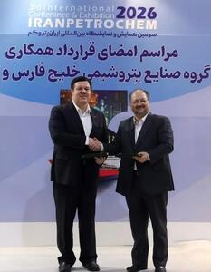  بانک ملت و هلدینگ خلیج فارس تفاهمنامه همکاری امضا کردند