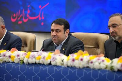  بانک ملی ایران با تامین مالی مناسب در کنار تولیدکنندگان کالاهای اساسی خواهد ماند/دستیابی کامل به اهداف و راهبردهای تدوین شده بانک در ۹ ماهه سال ۱۴۰۴