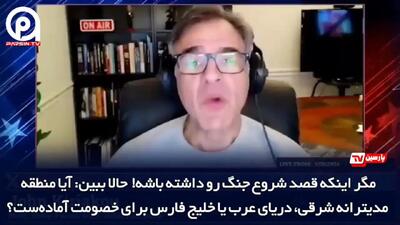  افسر سابق سیا: رضا پهلوی توسط اسرائیل تأمین مالی می‌شود + فیلم