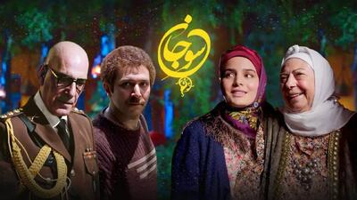  زمان پخش و ساعت تکرار سریال سوجان در شبکه آی فیلم