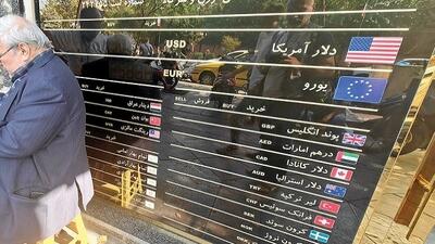 قفل صرافی‌ها باز خواهد شد؟