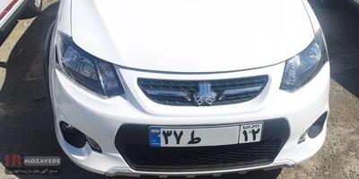 حراج 340/000/000 تومنی کوییک مدل : 1400 (مصارده ای دولت)