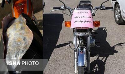  کشف بیش از ۳۳ کیلوگرم مواد مخدر از راکب موتورسیکلت در بستک