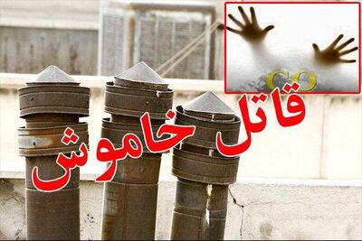  افزایش ۴۰ درصدی مسمومیت با گاز مونوکسید کربن طی ۹ ماه گذشته در مشهد