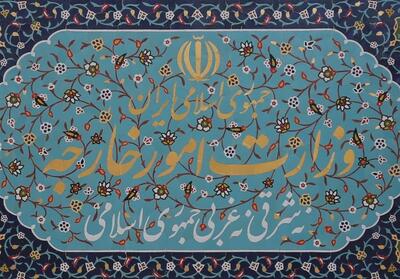 وزارت خارجه: ترامپ به‌جای دلسوزی، آشوب و تروریسم را تحریک می‌کند