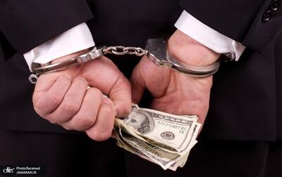  لزوم اجرای عدالت و مبارزه قاطع با مفسدان اقتصادی