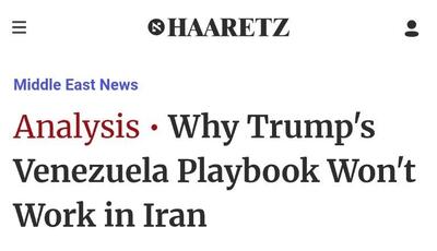 بن‌بست براندازی در اتاق جنگ تل‌آویو؛ اعتراف تکان‌دهنده هاآرتص به نفوذناپذیری هسته سخت قدرت در ایران