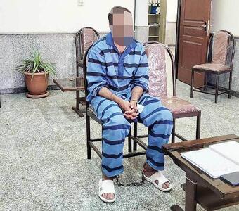 مجازات سنگین برای آتش افروز انتقامجو