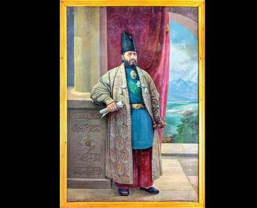 بازخوانی پروژه ناتمام امیرکبیر