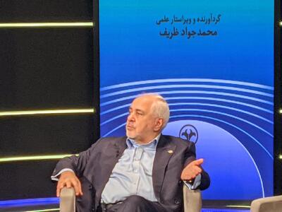  ظریف: قضیه ونزوئلا نشان داد که وفاداری در محیط جهانی فروپاشیده است