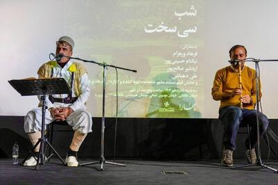 لرها پرچمدار هویت ملی ایران هستند