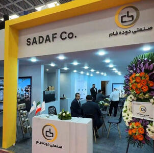  دوده فام در مسیر توسعه پایدار و مسئولیت زیست‌محیطی