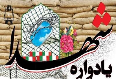  برگزاری یادواره شهید حاج قاسم سلیمانی در دهستان چراغ اباد