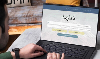  زنجانی‌ها در صف مجوزهای کسب‌وکار؛ آمارها چه می‌گویند؟