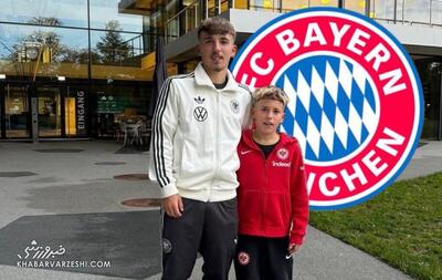 بایرن مونیخ به دنبال جذب برادر کوچکتر ستاره جوان