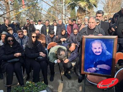  پیکر سعید پیردوست به خاک سپرده شد +تصاویر - کلبه سرگرمی