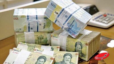  جزییات واریزی ویژه دولت اعلام شد/ واریزی برای این خانوار ۱۶ میلیون تومان است! - کلبه سرگرمی