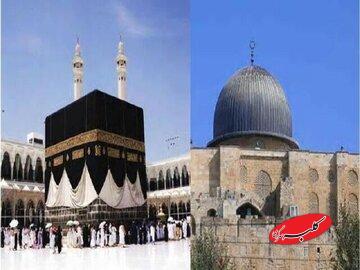  تغییر قبله؛ آزمایشی برای تسلیم شدن در برابر فرمان الهی  - کلبه سرگرمی