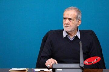  دستورات پزشکیان در جلسه کارگروه تضمین امنیت غذایی و بهبود معیشت مردم چه بود؟ - کلبه سرگرمی