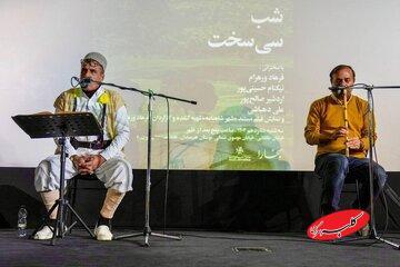  لرها پرچمدار هویت ملی ایران هستند - کلبه سرگرمی