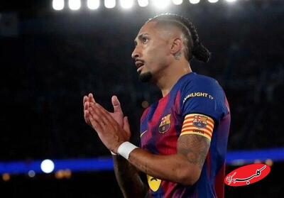 بارسلونا به فینال سوپرجام اسپانیا رسید - کلبه سرگرمی