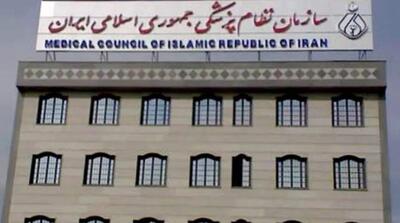 مکاتبه نظام پزشکی با فرمانده کل انتظامی کشور در پی اتفاقات بیمارستان ایلام - مردم سالاری آنلاین