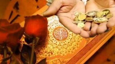 مهریه های قدیمی و بیشتر از ۱۴ سکه قابل دریافت است؟ - مردم سالاری آنلاین