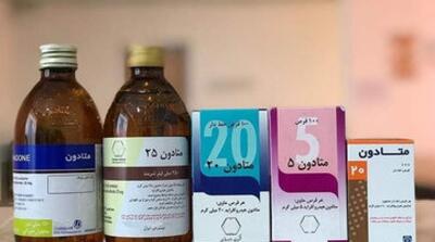 داروهای ترک اعتیاد از چه مسیری به بازار سیاه می رسد؟ - مردم سالاری آنلاین