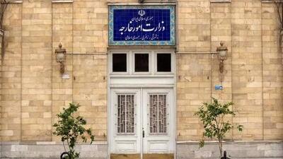 بیانیه وزارت خارجه ایران درباره مواضع مداخله‌جویانه آمریکا