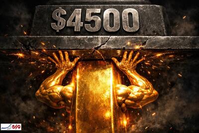 افت دوباره قیمت طلای جهانی؛ قیمت طلای داخلی کاهشی می‌شود؟