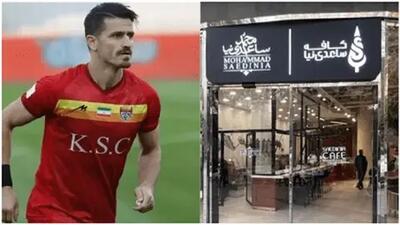  واکنش تند فارس به تعطیلی کافه‌ وریا و ساعدی‌نیا