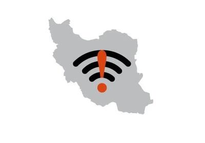  قطع اینترنت در سراسر کشور